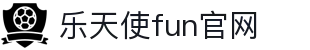 乐天使-fun88乐天使-官方网站